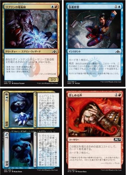 ストラクチャーデッキ 混沌の三幻魔 遊戯王OCG デュエル